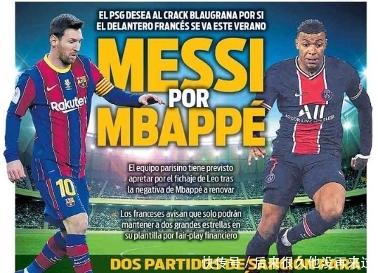 TA：孔帕尼相较图赫尔谦逊很多，不会对高层、球员评头论足