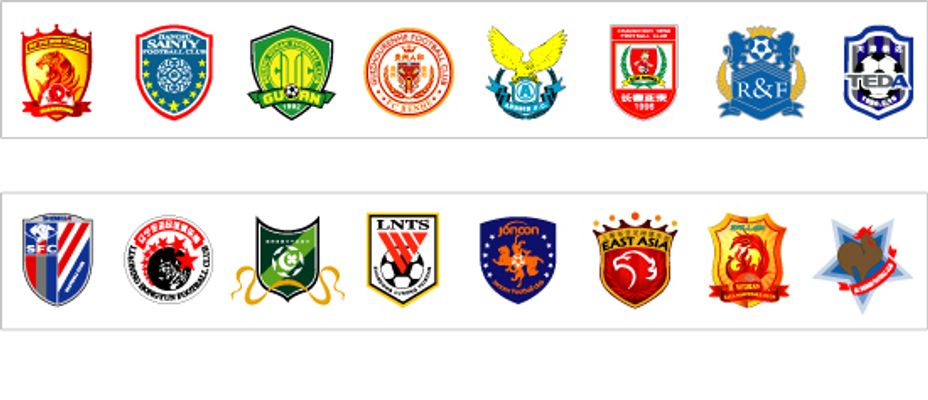 王燊超：最高兴的事是冠军留在了上海；中超整体水平在进步（王燊超：冠军留在上海最令我高兴，中超整体水平在提升）